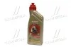 Трансмиссионное масло 1 л АКПП Синтетическое CASTROL 15D73A (фото 1)