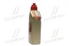 Трансмиссионное масло 1 л АКПП Синтетическое CASTROL 15D73A (фото 2)