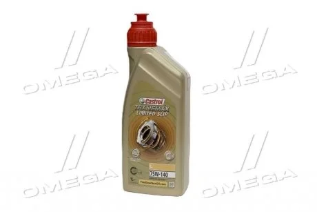 Трансмиссионное масло 75W140 1 л МКПП,Мост,Редуктор Синтетическое CASTROL 15D99E