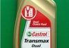 Трансмиссионное масло 1 л АКПП Синтетическое CASTROL 15F1FD (фото 1)