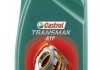 Трансмиссионное масло 1 л АКПП Синтетическое CASTROL TA DXIII M 1L (фото 1)