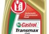 Трансмиссионное масло 1 л CVT Синтетическое CASTROL TRANSMAX CVT 1L (фото 1)