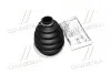 Пыльник ШРУСа HONDA ACCORD VIII (выр-во Cifam) CIFAM 613-576 (фото 3)