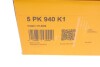 Комплект (ремень+ролики)) Contitech 5PK940 K1 (фото 7)