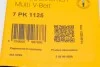 Поликлиновый ремень 7 ребер Contitech 7PK1125 (фото 6)