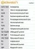 Комплект ременя генератора Contitech 7PK2035K1 (фото 2)