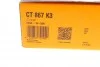 Комплект ременя ГРМ 137 зубців Contitech CT867K3 (фото 14)