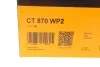Ремень ГРМ, комплект с водяным насосом 169 зубцов Contitech CT870WP2 (фото 17)