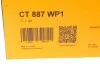 Ремінь ГРМ, комплект із водяним насосом 127 зубців Contitech CT887WP1 (фото 20)