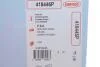 Комплект прокладок, головка циліндра PSA 1,9D DW8 (вир-во Corteco) CORTECO 418446P (фото 2)