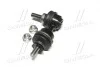 Устойчивая стаб задняя ось Ford Focus 04-12 C-MAX 07-10 Mazda 3 03-09 Volvo (выр-во) CTR CL0060 (фото 2)