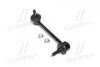 Устойчивая стаб задняя ось R Honda Accord 08- Inspire 08- Acura TL 09- (выр-во) CTR CL0184 (фото 1)