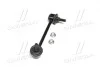 Устойчивая стаб задняя ось R Honda Accord 08- Inspire 08- Acura TL 09- (выр-во) CTR CL0184 (фото 4)