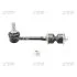 Устойчивая стаб задняя ось Chevrolet Captiva 06- Spark 09- Matiz 09- (выр-во) CTR CL0251 (фото 1)