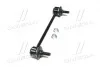 Стойка стаб Front/Rear Mitsubishi CARISMA 95-06 Volvo S40/V40 95-04 Mazda Protege 99-0 (выр-во) CTR CL0394 (фото 4)