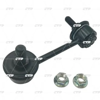 Тяга стабілізатора CLMZ-44L CTR CL0677L