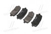 Колодки тормозов ACURA MDX 07- HONDA PILOT 09- задн. (выр-во) CTR GK0401 (фото 3)