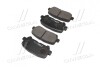 Колодки тормозов ACURA MDX 07- HONDA PILOT 09- задн. (выр-во) CTR GK0401 (фото 4)