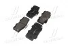 Тормозные колодки передние дисковые CTR GK1027 (фото 4)