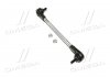 Стойка стаб Hybrid FRONT Ford Galaxy/Mondeo/S-Max 06-15 Mazda3 99-14 Volvo (выр-во) CTR PL0034 (фото 1)