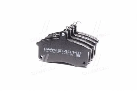 Колодка гальм. ВАЗ 2110 передн. (вир-во Dafmi) DAFMI / INTELLI D140SM
