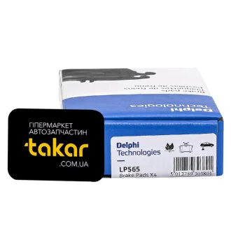 Тормозные колодки задние дисковые Delphi LP565