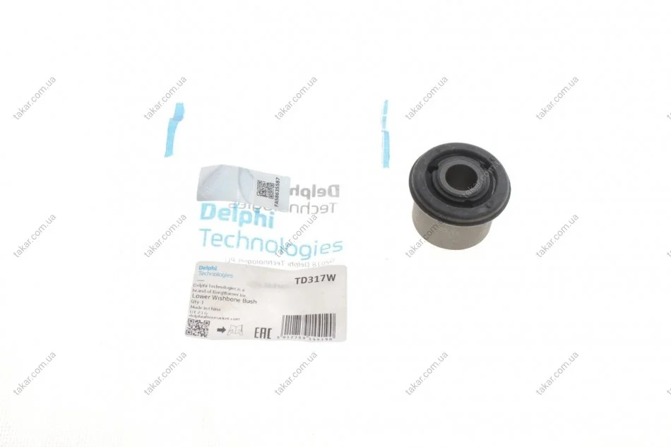 Сайлентблок рычага двусторонний на передний мост (снизу) Delphi TD317W (фото 1)
