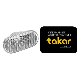 Боковий повторювач DEPO 215-1444N-UE