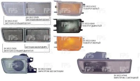 Відбивач світла передній лівий DEPO FP9522Z5E