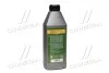 Масло трансміс. <ДК> SAE 80W90 API GL-5 (Каністра 1л) Dk-Дорожная Карта 4102871266 (фото 3)