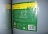 Трансмісійна олива 80W90 205 л МКПП Мінеральне Dk-Дорожная Карта 4102907002 (фото 1)