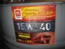 Масло моторн. &lt;ДК&gt; 15W-40 TURBO-DIESEL SG/CD (Бочка 205л) Dk-Дорожная Карта 41071001570 (фото 1)