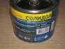 Масло Солидол Standard Банка жесть 0,5л/0,4кг, ш Dk-Дорожная Карта 41071028316 (фото 3)