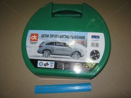 Цепи протиковзання сектор типу L42, 1 сегмент <ДК> Dk-Дорожная Карта DK480-L42
