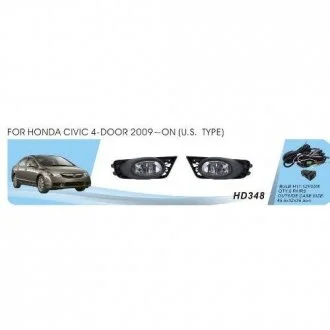 Фары доп. модель Honda Civic/2009-11/4-door/HD-348W/U.S TYPE/H11-12V55W/эл.проводка (HD-348) DLAA 00000003388