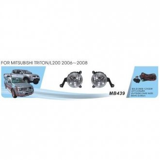 Фары доп. модель Mitsubishi Triton/L200 2006/MB-439/HB4(9006)-12V51W/эл.проводка DLAA 00000013215