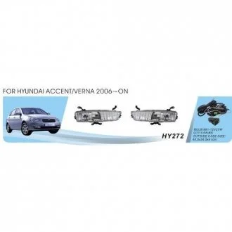 Фары доп. модель Hyundai Accent/Verna 2006-10/HY-272W/881-12V27W/эл.проводка (HY-272W) DLAA 00000015849
