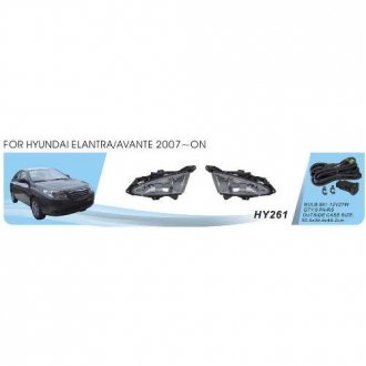 Фары доп. модель Hyundai Elantra/2006-11/HY-261W/881-12V27W/эл.проводка (HY-261W) DLAA 00000015851