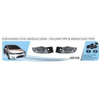 Фари дод. модель Honda Civic/2006-07/HD-159/JAPAN/H11-12V55W/ел.проводка DLAA 00000017567