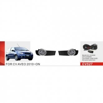 Фары доп. модель Chevrolet Aveo Hatchback/2008-12/CV-527/H3-12V55W/эл.проводка DLAA 00000020973