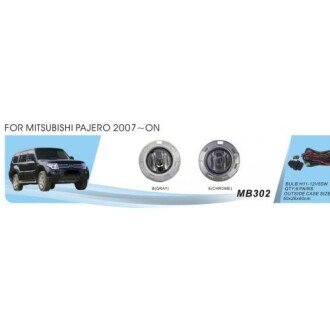 Фары доп. модель Mitsubishi Pajero 2007-09/MB-302B/H11-12V55W/эл.проводка (MB-302B) DLAA 00000022978