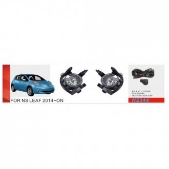 Фары доп. модель Nissan Leaf 2012-17/NS-344/H11-12V55W/эл.проводка DLAA 00000049130