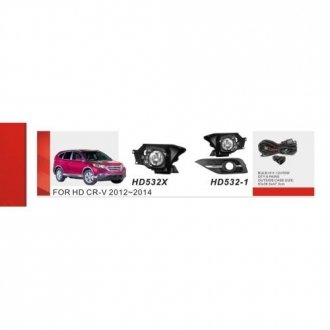 Фари дод. модель Honda CR-V/2012-14/HD-532-1/ел.проводка DLAA 00000053023