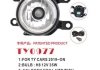 Фари дод. модель Toyota Cars 2019-/TY-0977/H8-12V35W/ел.проводка DLAA 00000053115 (фото 1)