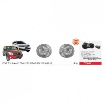 Фари дод. модель Toyota RAV-4 2003-05/TY-461/9006-12V51W/ел.проводка DLAA 00000053161