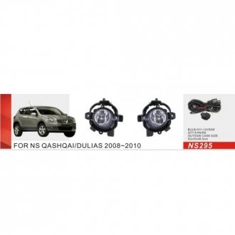 Фары доп. модель Nissan Qashqai 2006-10/NS-295/H11-12V55W/эл.проводка DLAA 00000055530