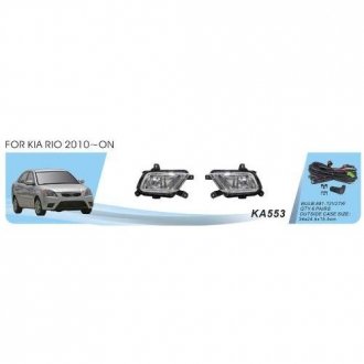 Фары доп. модель KIA Rio/2009-11/KA-553/881-12V27W/эл.проводка DLAA 00000055531