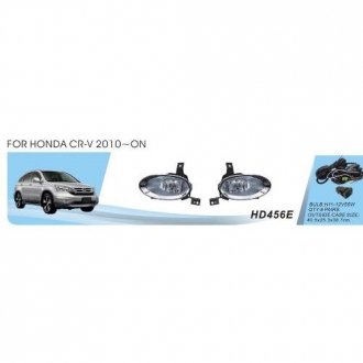 Фары доп. модель Honda CR-V/2010-11/HD-456E/эл.проводка DLAA 00000055533 (фото 1)