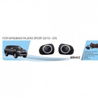 Фары доп. модель Mitsubishi Pajero Sport 2008-14/L200 2011-15/MB-402/H11-12V55W/эл.проводка DLAA 00000055534