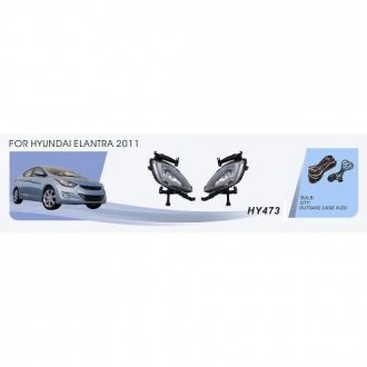 Фары доп. модель Hyundai Elantra/2011-14/HY-473W/881-12V27W/эл.проводка DLAA 00000055621 (фото 1)